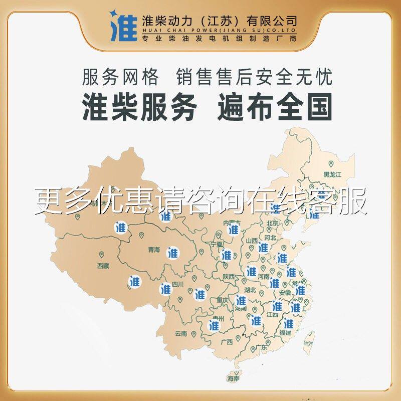 100-050房kw国产合资工厂酒学校地产常店用备发电机AT用移动柴油
