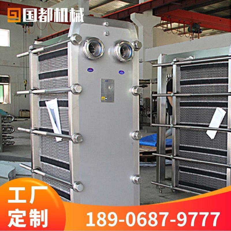 厂家直销不锈钢板式换热器 食品加热热交换器 板式热水循环冷却器,清洗/食品/商业设备,冷凝器,淘宝优惠券,粉丝福利购,淘宝优惠卷