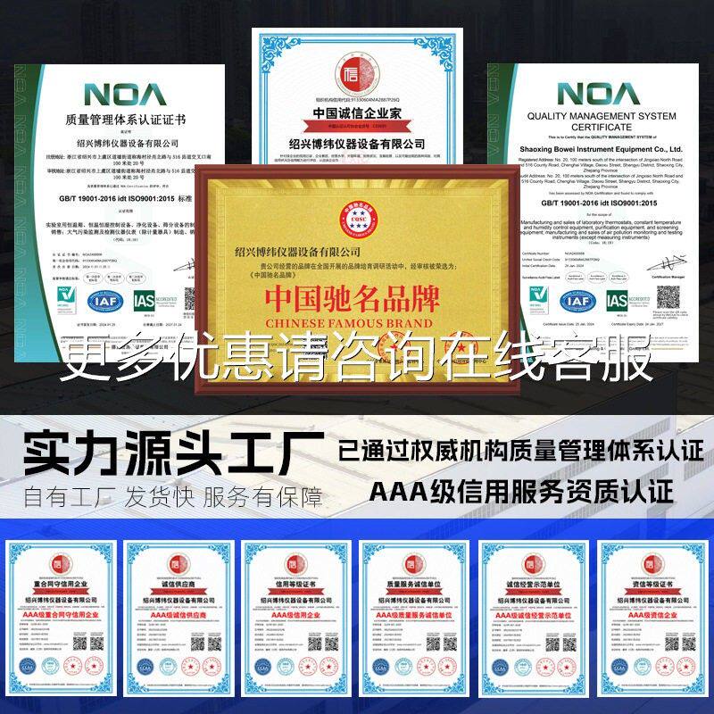 厂直销电恒温水箱热温水箱数显多恒功能不锈钢恒水温浴锅实原验室