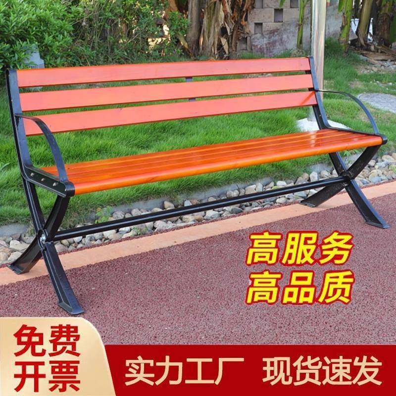 公园椅户外长椅室外靠背排椅防腐实木塑木座椅庭院小区长凳子商用,商业/办公家具,等候椅系列,淘宝优惠券,粉丝福利购,淘宝优惠卷