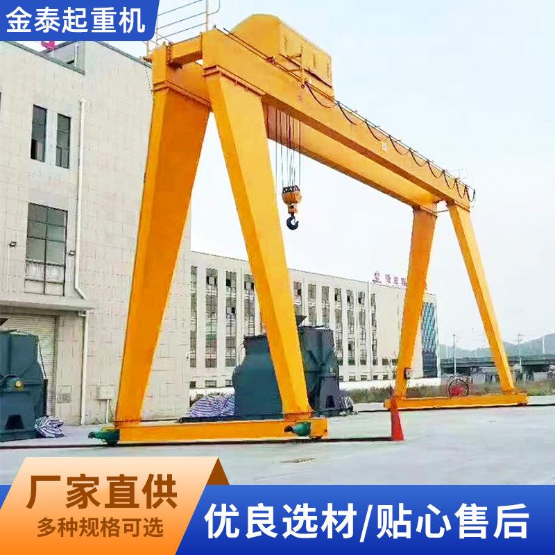 龙门吊起重机大型电动轨道行吊移动升降式航车5吨10吨门式起重机