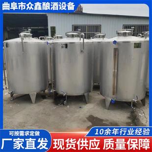1立方白钢储蓄罐304立式 白酒储存罐酒作坊储酒容器食品级储油罐