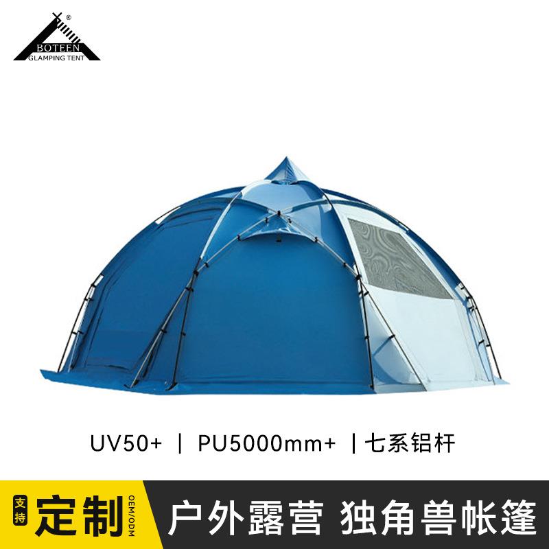 户外露营帐篷全自动便携式铝合金沙滩加厚防雨球形野营大帐篷