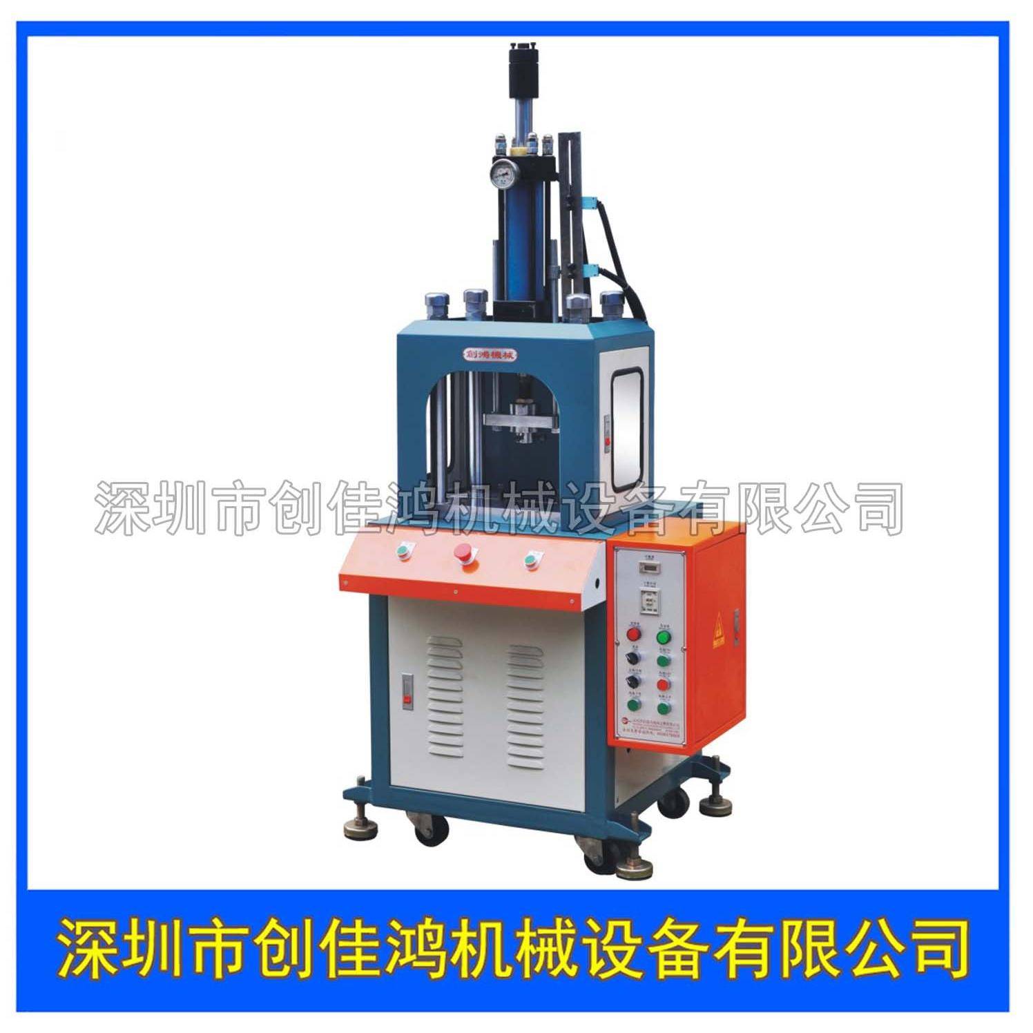 东莞四柱液压机矽钢片铆接绝缘片整形液压压床一年保修终身维护