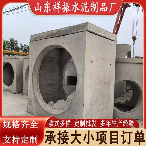 厂家直发预制钢筋混凝土检查井大型电缆井雨水井