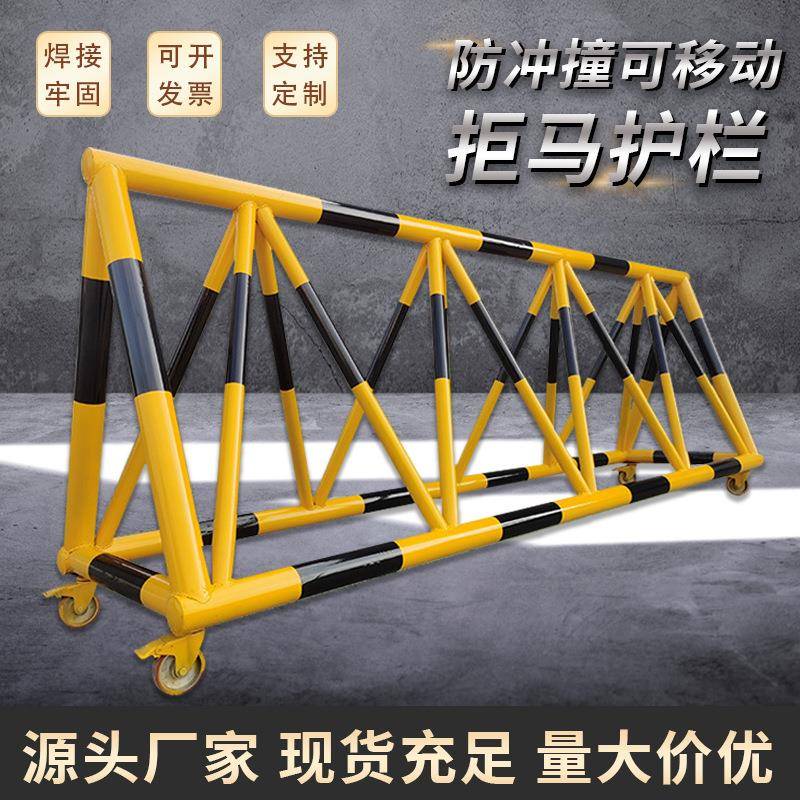 拒马防撞护栏医院学校幼儿园门口路障隔离围栏可移动阻车拒马护栏