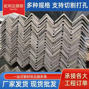 角钢镀锌角钢带孔角铁三角铁热镀锌角钢万能角钢整根角铁量批