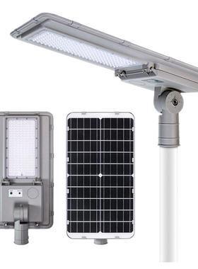 终身免电费高光效200LM/W一体化30W路灯生产厂家