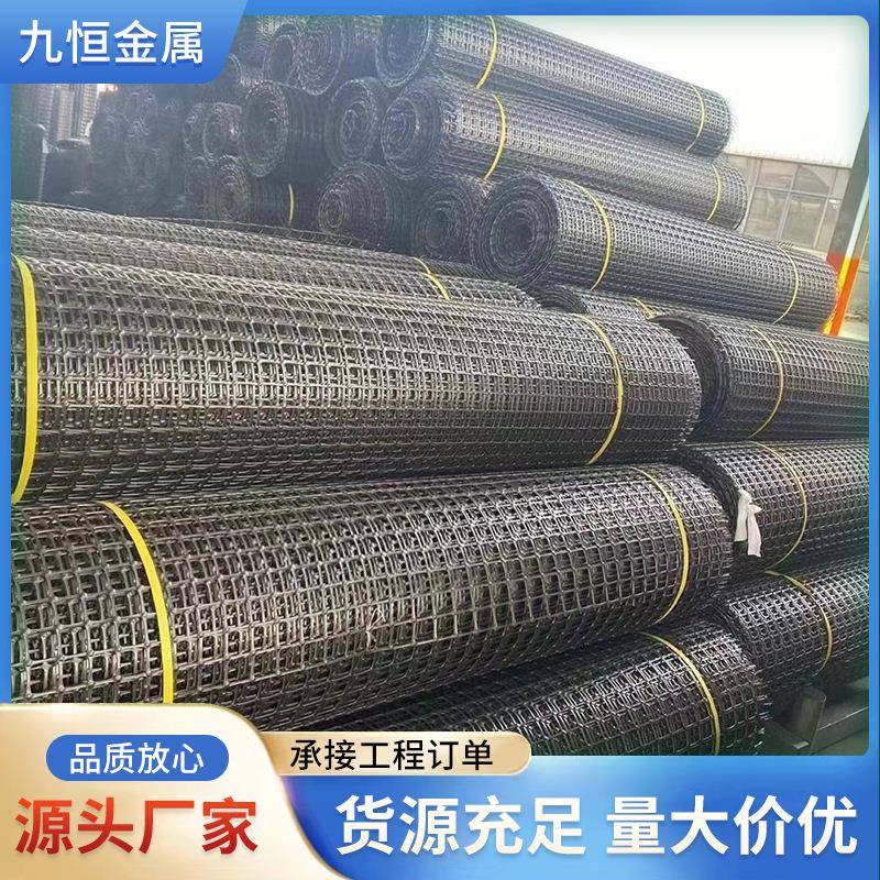 土工格栅道路工程路基土工格栅厂家云南昆明现货土工格珊