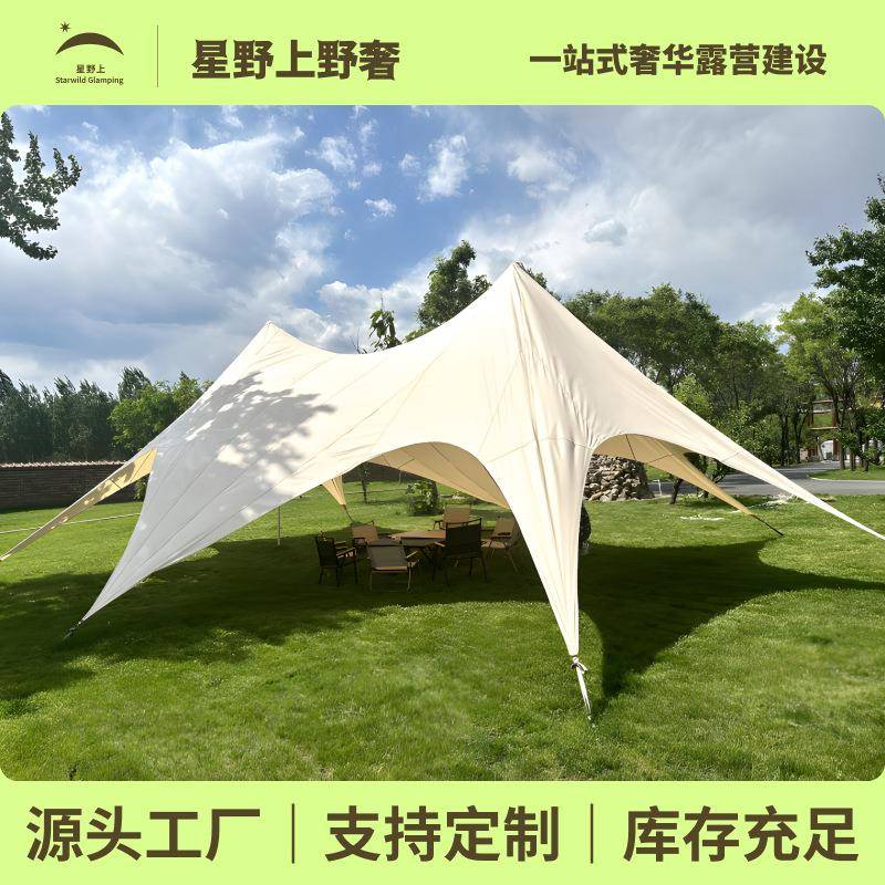 万重山天幕户外遮阳黑胶涂银超大型莲花云顶婚礼帐篷单双峰