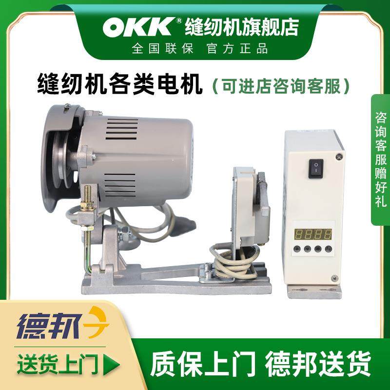 工业缝纫机铜线静音节能无刷伺服调速电机可调正反,纺织面料/辅料/配套,其他纺织机械,淘宝优惠券,粉丝福利购,淘宝优惠卷