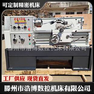 C6136DX1000普通车床C6136小型机床硬轨车床6140数控机床厂家