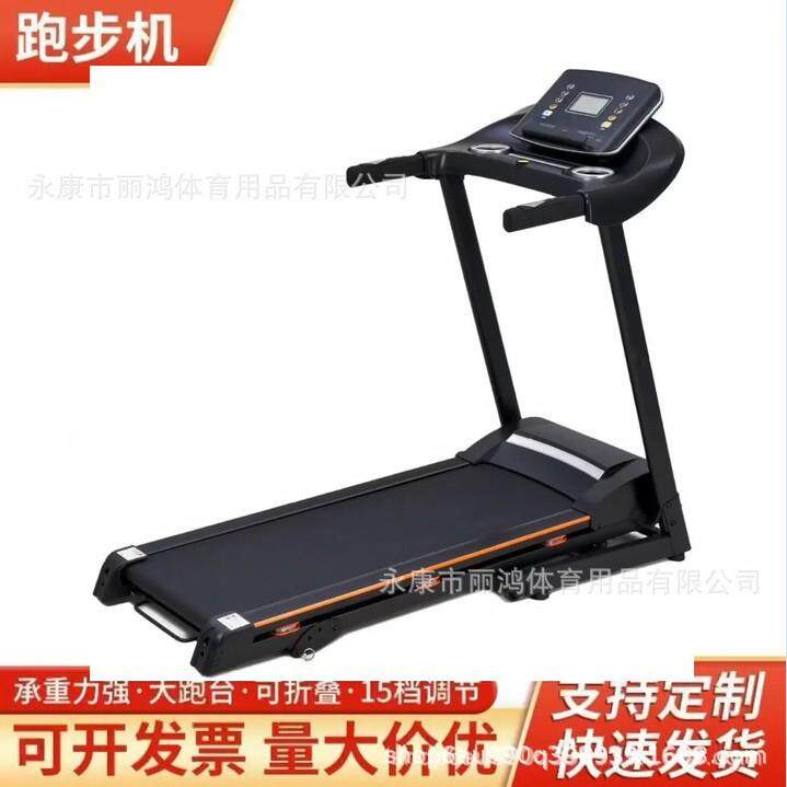 厂家新款家用跑步机减肥电动走步机全折叠迷你健身器材锻炼运动机