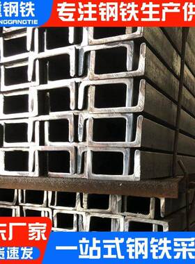 广东现货国标槽钢Q235B镀锌槽钢建筑幕墙钢结构U型槽钢热浸锌槽钢