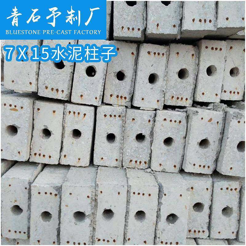 厂家供应大棚水泥立柱温室蔬菜棚用大棚柱子葡萄架猕猴桃水泥立柱,基础建材,透水混凝土,淘宝优惠券,粉丝福利购,淘宝优惠卷