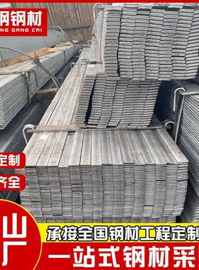 佛山热轧扁钢Q235B工程预埋用50*5黑扁铁分条切割工程机械现货