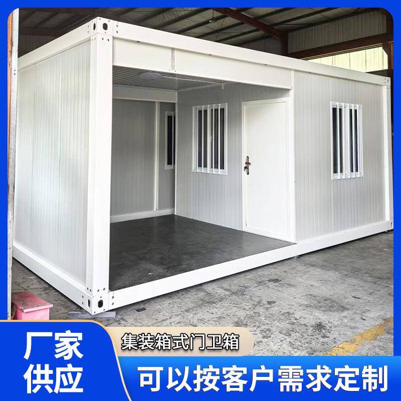 新款集装箱式门卫箱工地值班集装箱门卫岗亭警卫室户外集成房屋