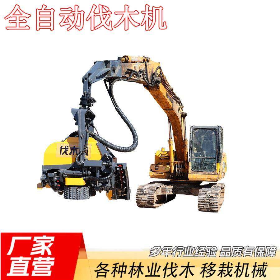 林木砍伐全自动伐木机丛林木材砍树机360旋转多功能液压抱夹锯