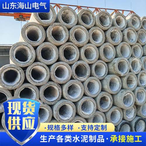 厂家直供锥形水泥电线杆190*15米非预应力电线杆水泥杆厂家