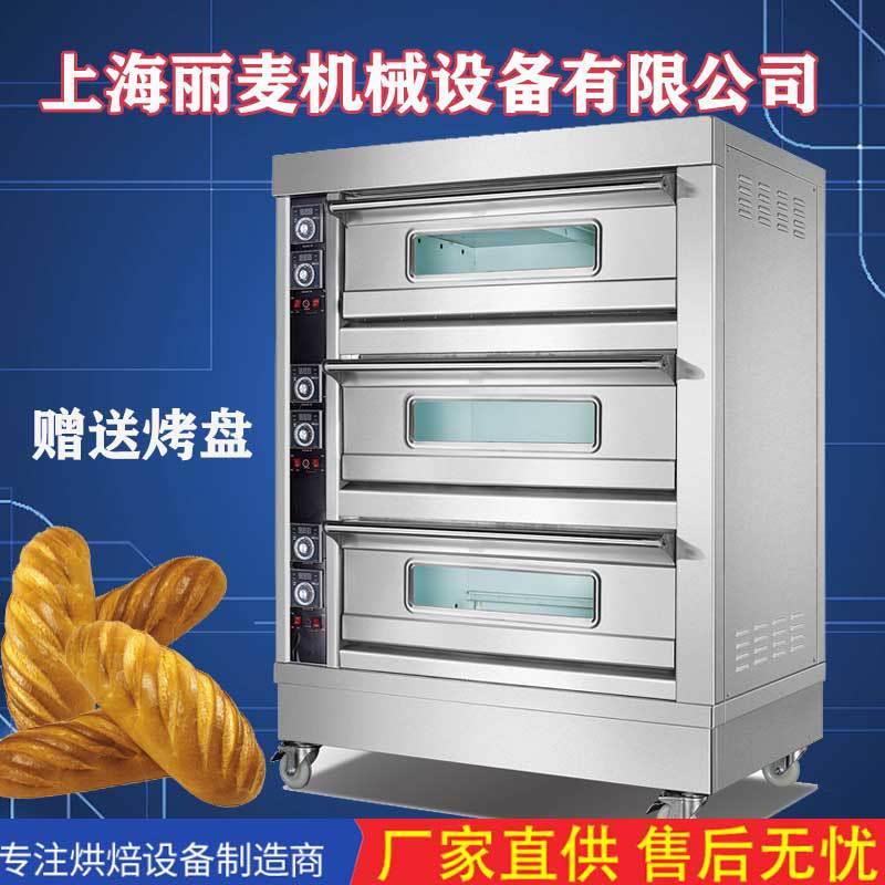 供应三层三盘电烤炉商用层炉面包酥饼烤箱砂锅加热炉现货直销
