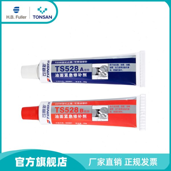 可赛新TS528结构胶 油面紧急修补剂 防渗漏 双组份高强度结构粘接