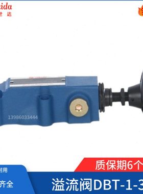 电磁遥控溢流阀DBWT-1-30/315G24N9Z5L DBWT-1-30/315W220-50N9Z5