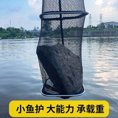 方形溪流走钓专用迷你q便携方形涂胶小型鱼护溪流钓网兜袋速干渔