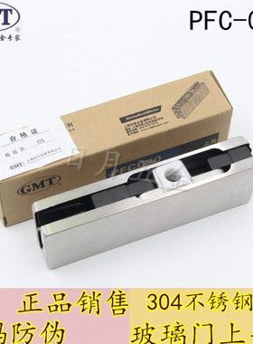 GPFC-020 玻璃门夹 地弹簧门夹 上夹 地弹簧配件 密码