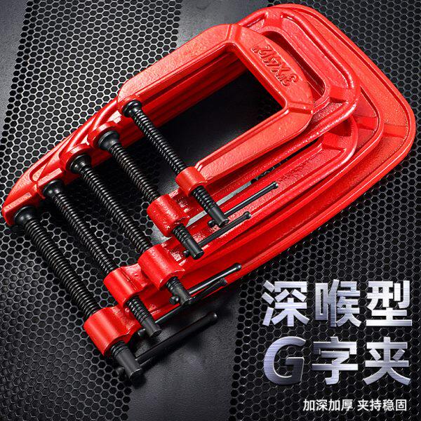 重型强力G字夹快速木工夹固定夹具紧器加深摇杆夹子g型夹C型夹具