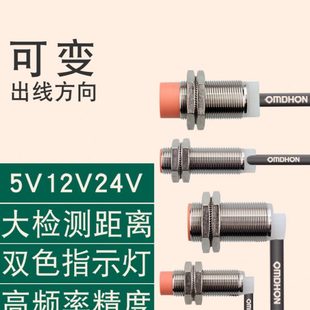 T12 JA2PRO 金属感应器 原装 DC5 CN1 三线NPN常开 35V 接近开关