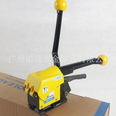 钢带打包机/免扣式打包机/铁皮打包机 MH32A