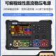 Hantek汉泰HDP4324 4424B 直流稳压电源四通道可编程数控存储电源