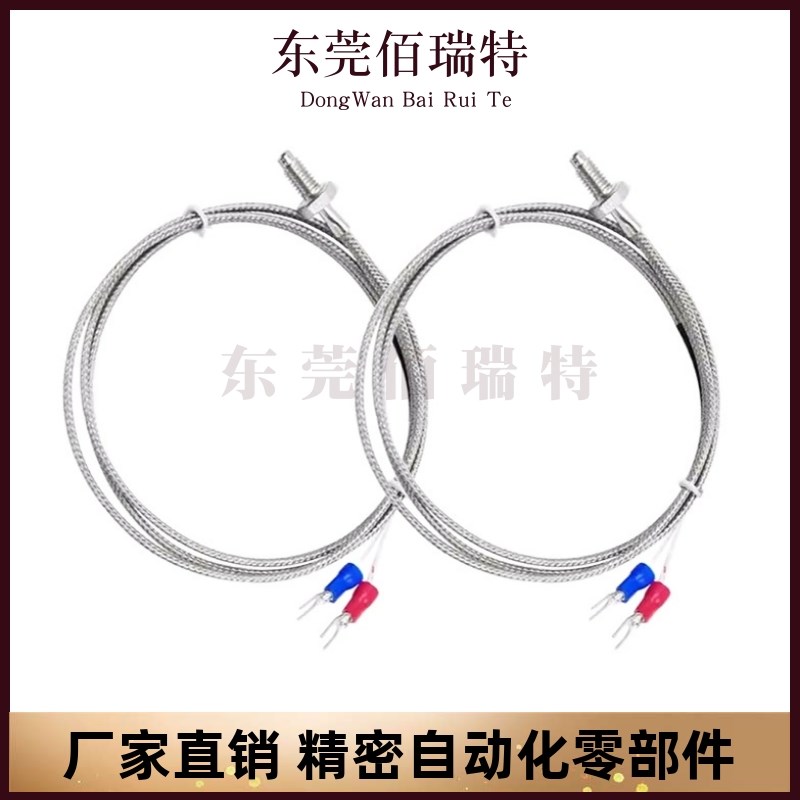 MSNDM6-2 MSNDM6-1 MSNDM6 MSNDM6-5 MSNDM8 MSNDM8-1 VMSNDM6-0.