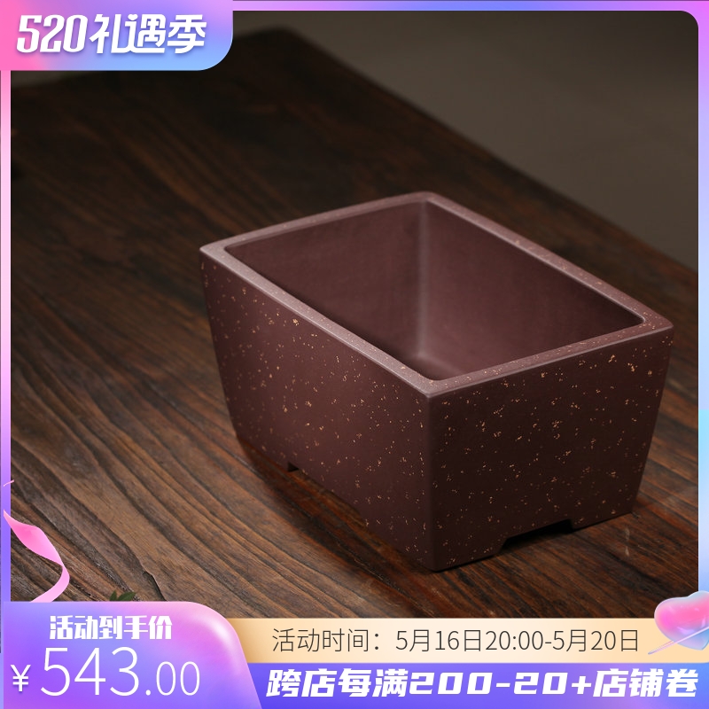 清香阁 朱永南紫泥铺砂长方盆景紫砂盆 黑松 针柏 Z桌面兰花盆