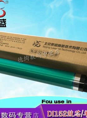 莱盛 适合美能达163 163v 220 211 7616 185 184 195 235 152 772