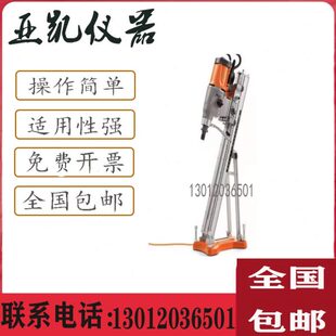 HZ-500仰拱钻孔机加深加长隧道仰拱钻孔取芯机可调速钻孔取芯机