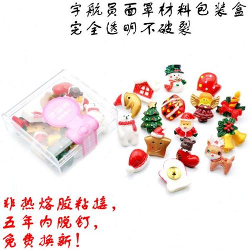 五年质保15粒盒装树脂圣诞图钉创意大头工字彩色无痕墙钉软木按钉