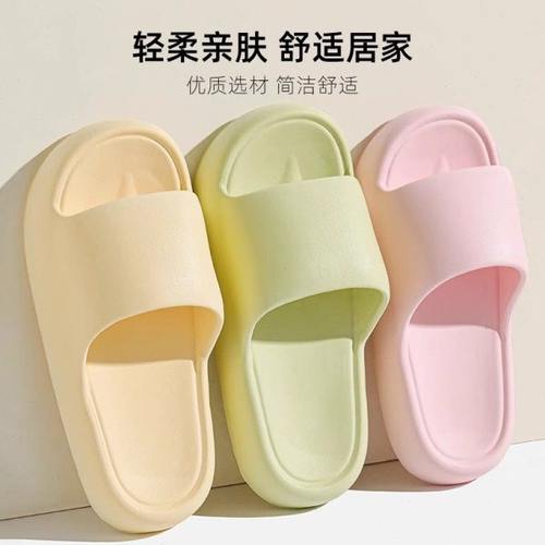 室内家居防滑拖鞋女夏季防臭居家用客厅客拖软底厚底EVA凉拖鞋男
