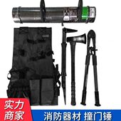 矿用背负式 震动破拆工具套组多用途火灾救援便携小型破门霹雳锤