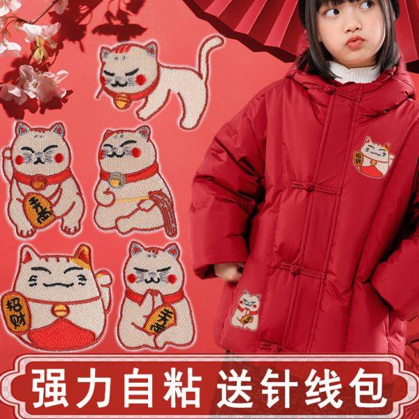 C男童绿色咖啡色自黏贴羽绒服贴x破洞贴章儿童铺棉外套防跑绒贴小