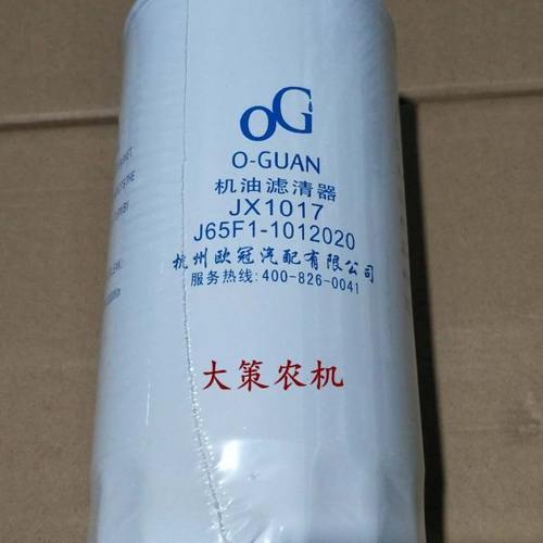 J65F1-1012020/JX1017适配YJX-6393机油滤清器机滤滤芯