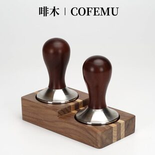 木家啡创意实木咖啡压粉锤底座压粉器垫意式咖啡机支架粉锤收纳架