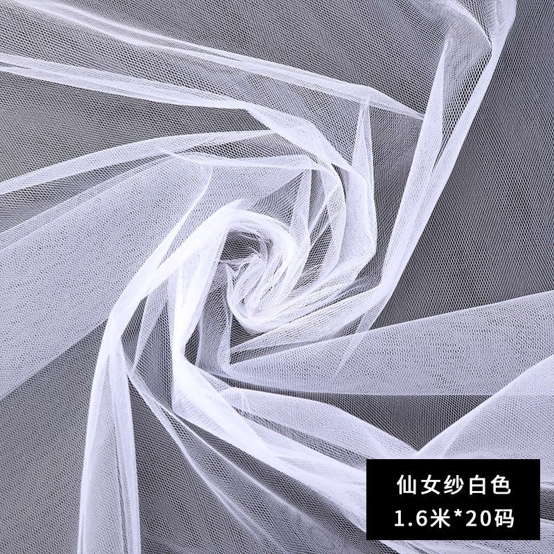 仙女纱鲜花包装纸材料包花网纱黑纱白纱玫瑰花P束装饰用纱网大纱