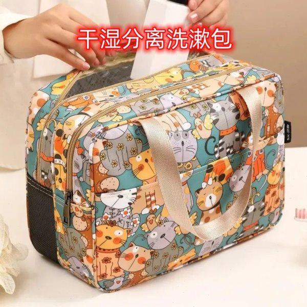 洗澡篮干湿分离洗漱包双层浴兜浴包女浴室游泳健身洗漱手提收纳袋,家庭/个人清洁工具,洗漱包,淘宝优惠券,粉丝福利购,淘宝优惠卷