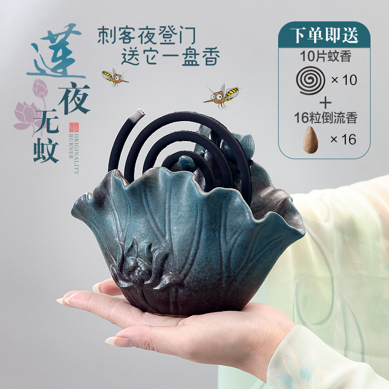 倒流香炉家用室内蚊m香盘托线香插香座陶瓷塔香神器香薰炉檀香摆
