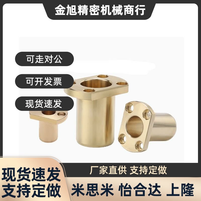 替梯形丝杠LJL71/72/73/74/76/77/78/79F/81/82/83/84/86/87/88/8