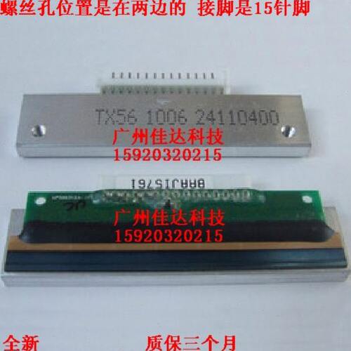 适用邦健 ECG 101G 101A ecg-101 g56  ch56-8095 打印头 热敏头