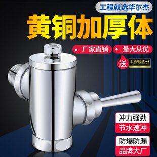 90度转角 手动延时阀 直角 冲洗阀 H863 手按式 铜蹲便器冲水阀