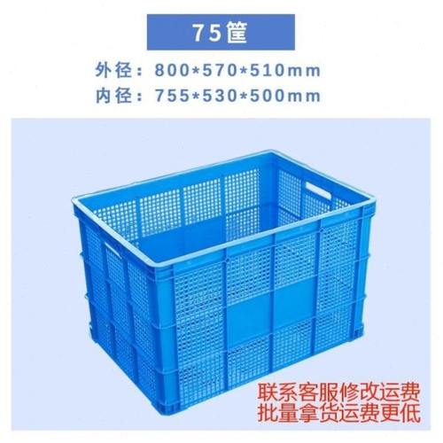 收纳筐镂空周转筐1035x680x540镂空塑料筐匡收纳框600x420x260箩