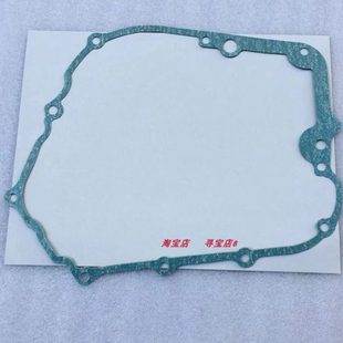 大地鹰王维森克永源全车垫YY350 9A离合器边盖垫